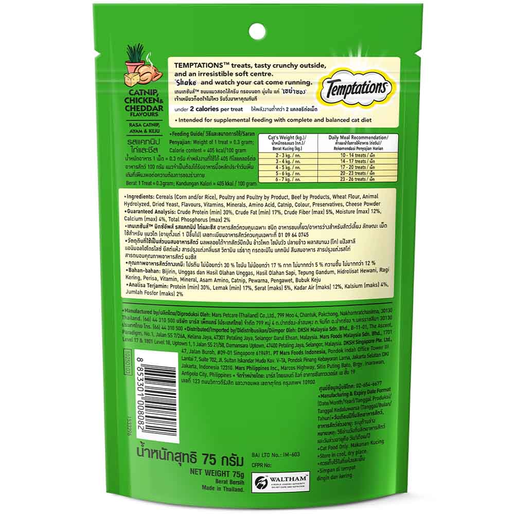 "Temptations Mixups Catnip, Chicken & Cheddar Cat Treats 75g"