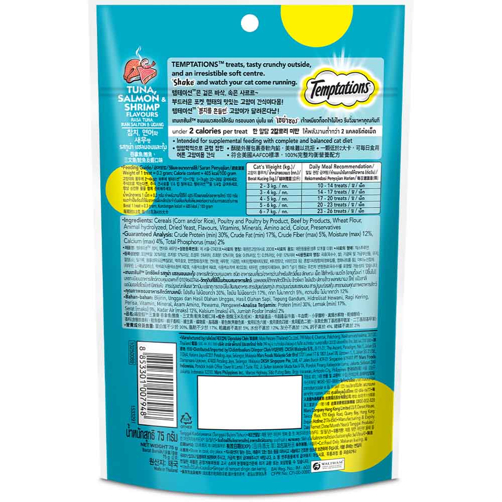 "Temptations Mixups Tuna, Salmon & Shrimp Cat Treats 75g"